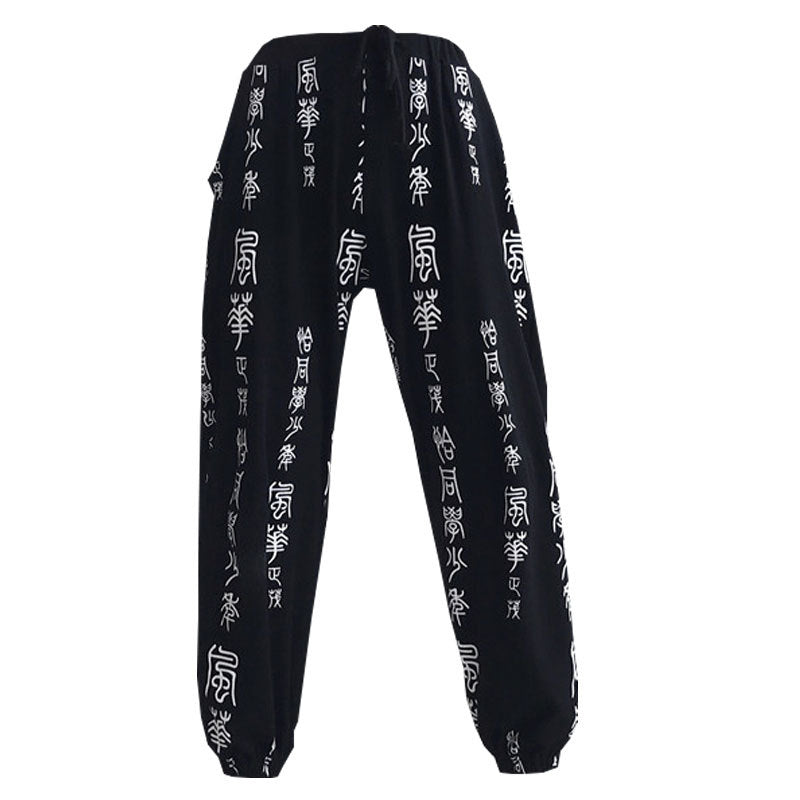 Women's Retro Cropped Leggings All-Match Casual Loose High Waist Leisure Leggings