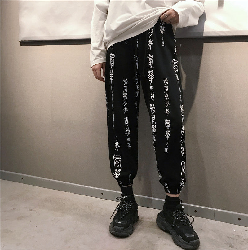 Women's Retro Cropped Leggings All-Match Casual Loose High Waist Leisure Leggings