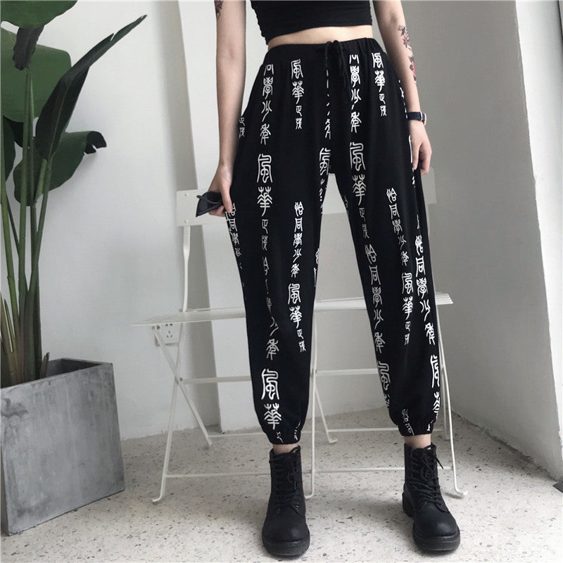 Women's Retro Cropped Leggings All-Match Casual Loose High Waist Leisure Leggings