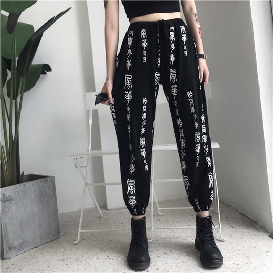 Women's Retro Cropped Leggings All-Match Casual Loose High Waist Leisure Leggings