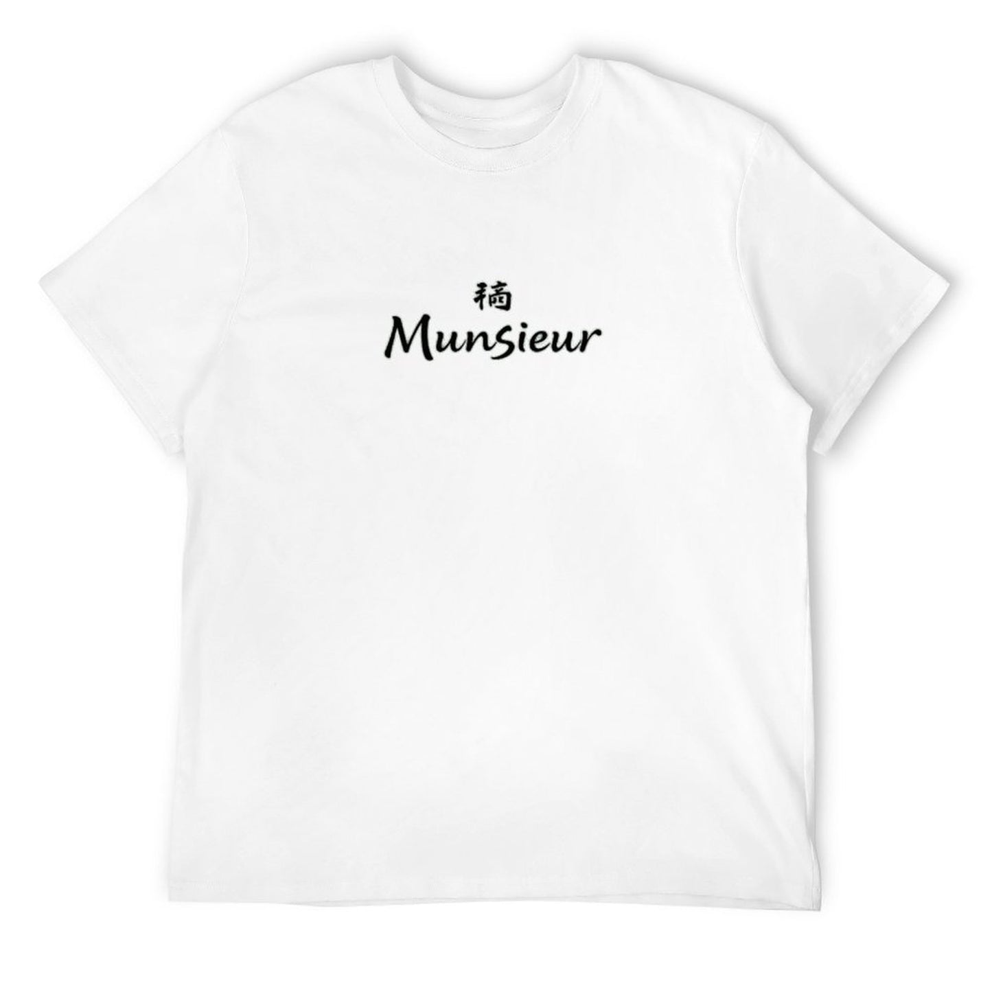 Munsieur Men's Signature Tee Bundle