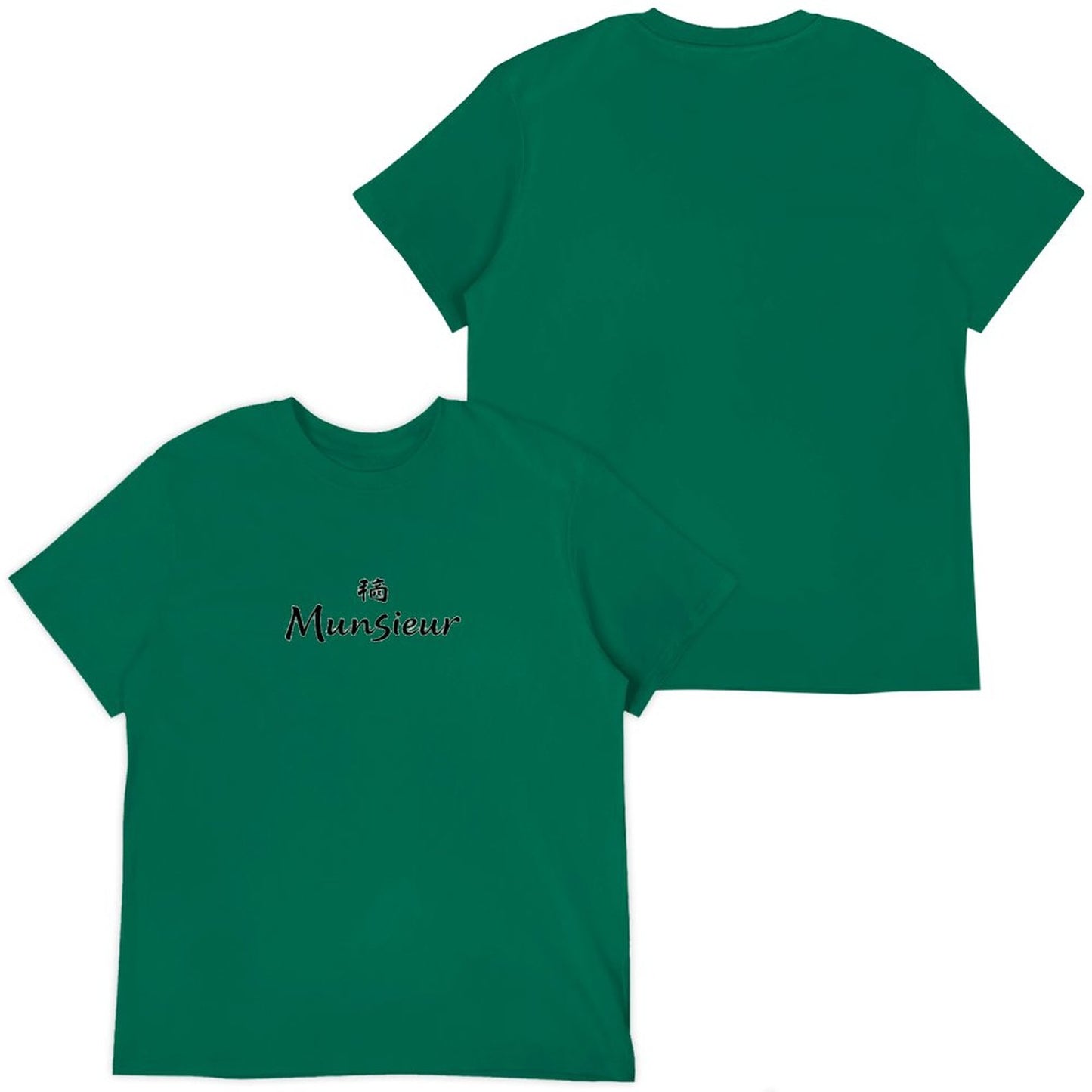 Munsieur Men's Signature Tee Bundle