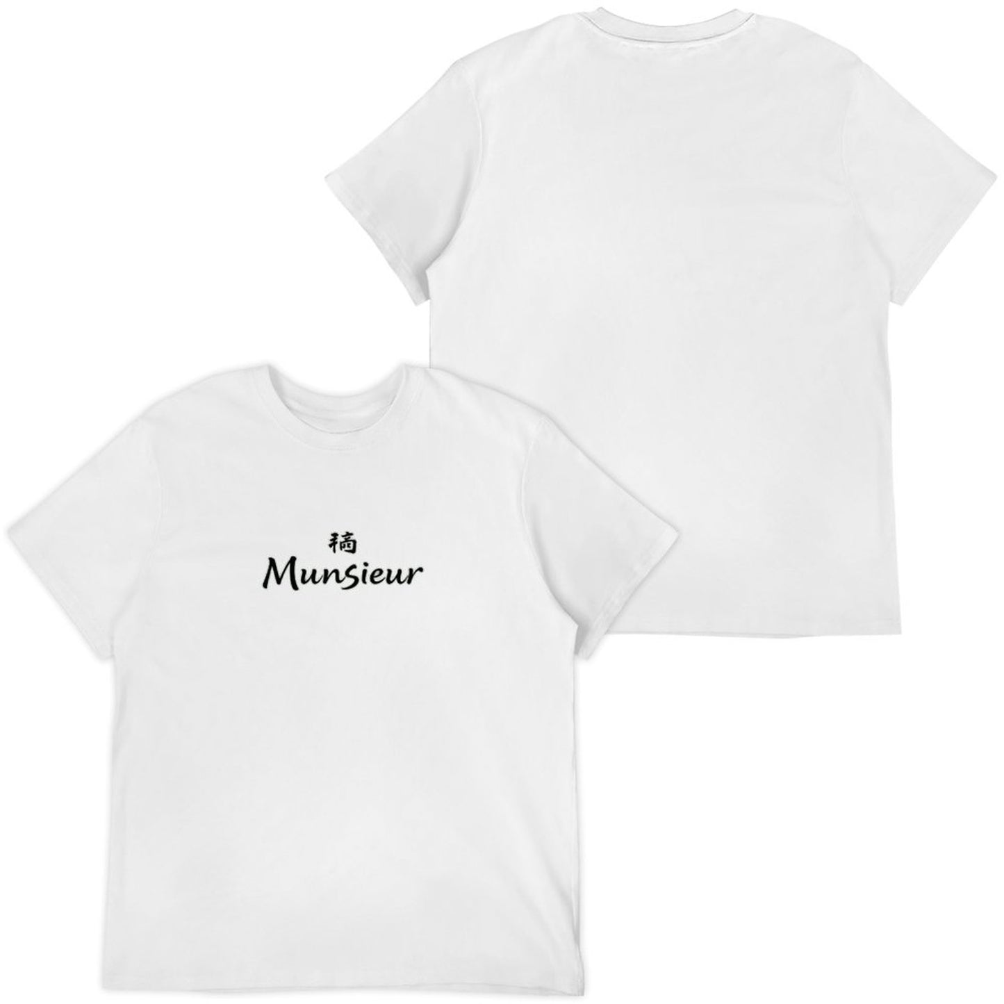 Munsieur Men's Signature Tee Bundle