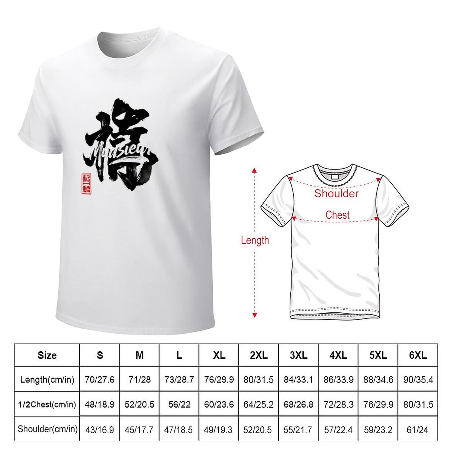 Munsieur Men's Signature Tee "DimSung" Graphic Tee for Men