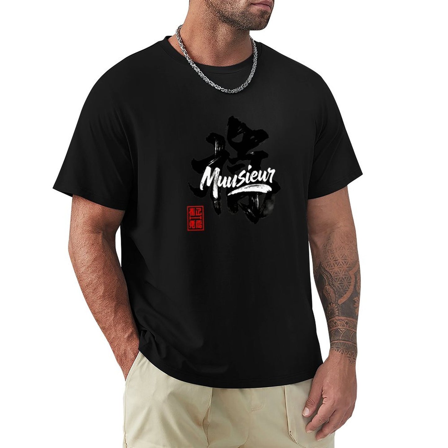 Munsieur Men's Signature Tee "DimSung" Graphic Tee for Men