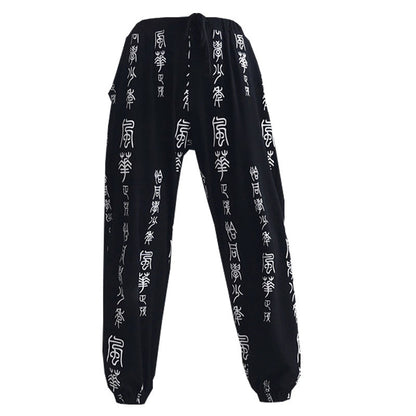 Women's Retro Cropped Leggings All-Match Casual Loose High Waist Leisure Leggings