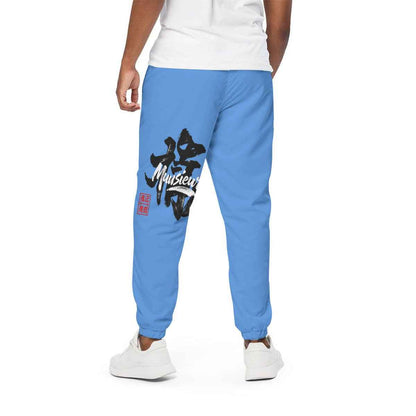 All-Over Print Unisex Pants | 310GSM Cotton
