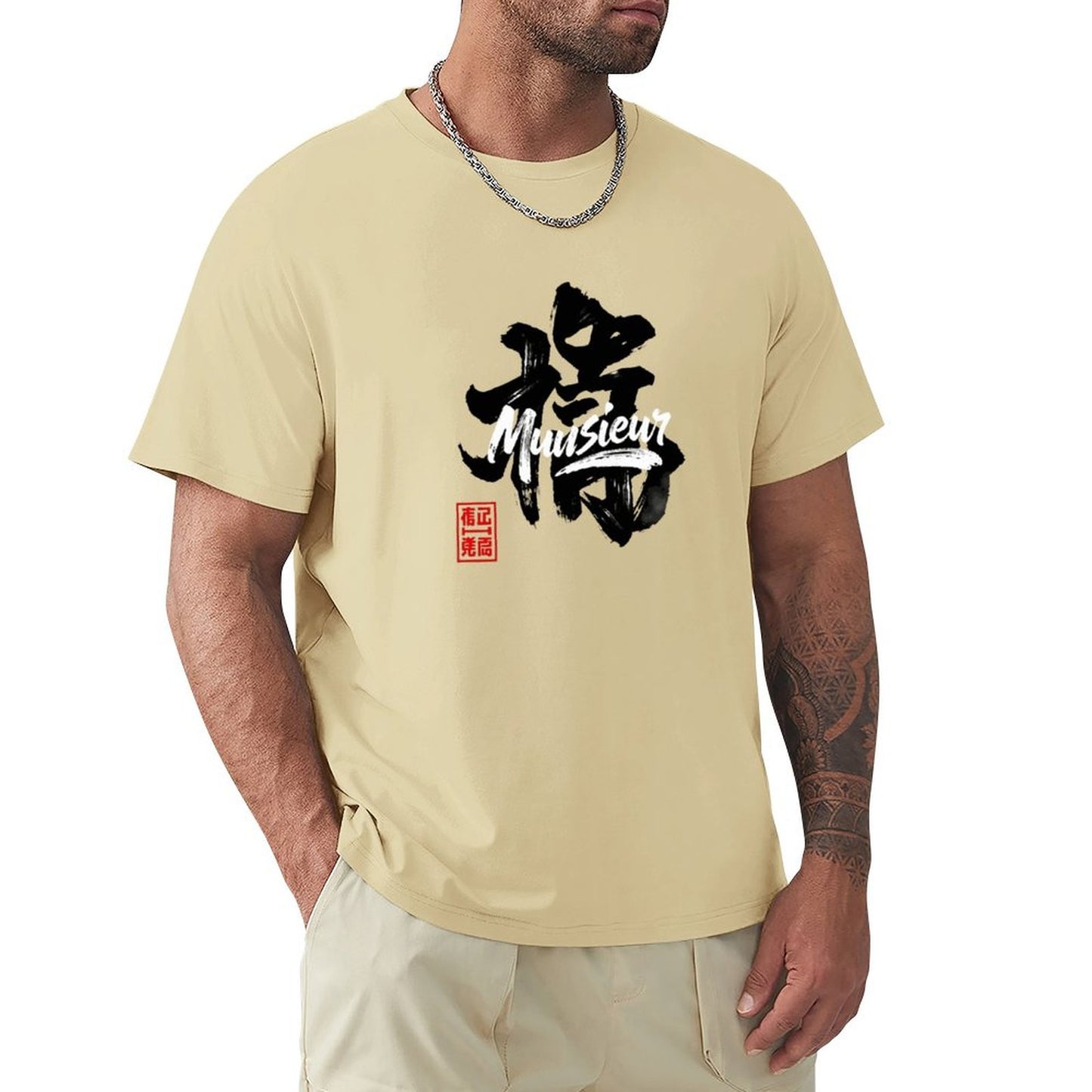 Munsieur Men's Signature Tee "DimSung" Graphic Tee for Men