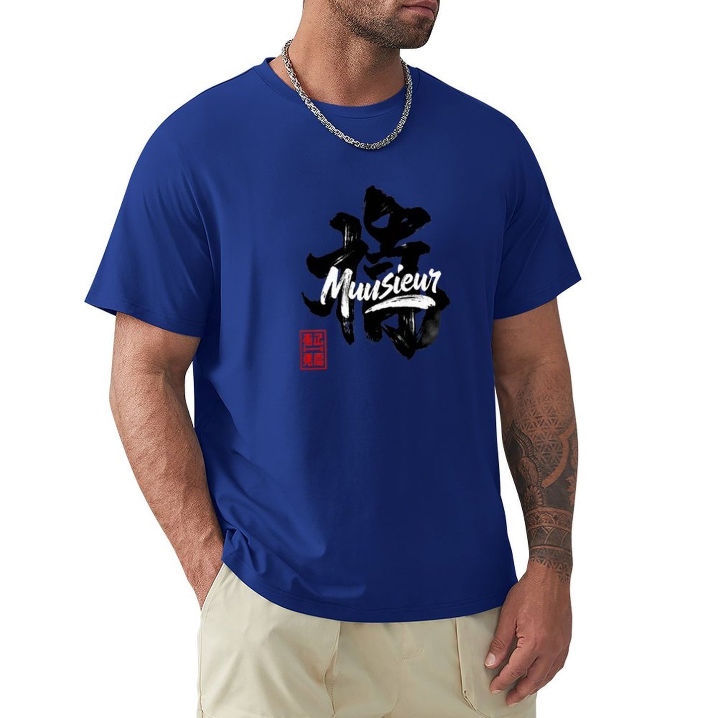 Munsieur Men's Signature Tee "DimSung" Graphic Tee for Men