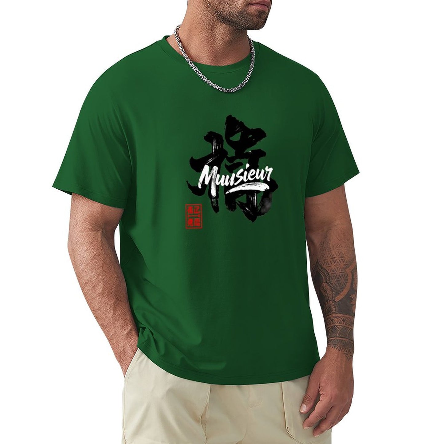 Munsieur Men's Signature Tee "DimSung" Graphic Tee for Men