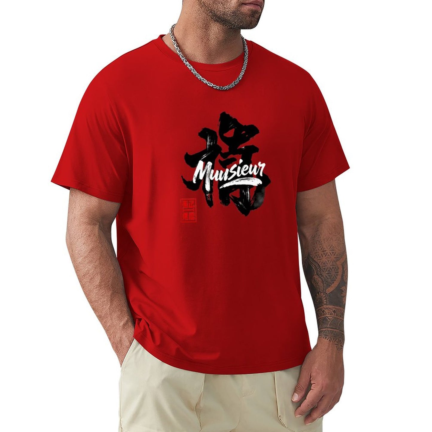 Munsieur Men's Signature Tee "DimSung" Graphic Tee for Men