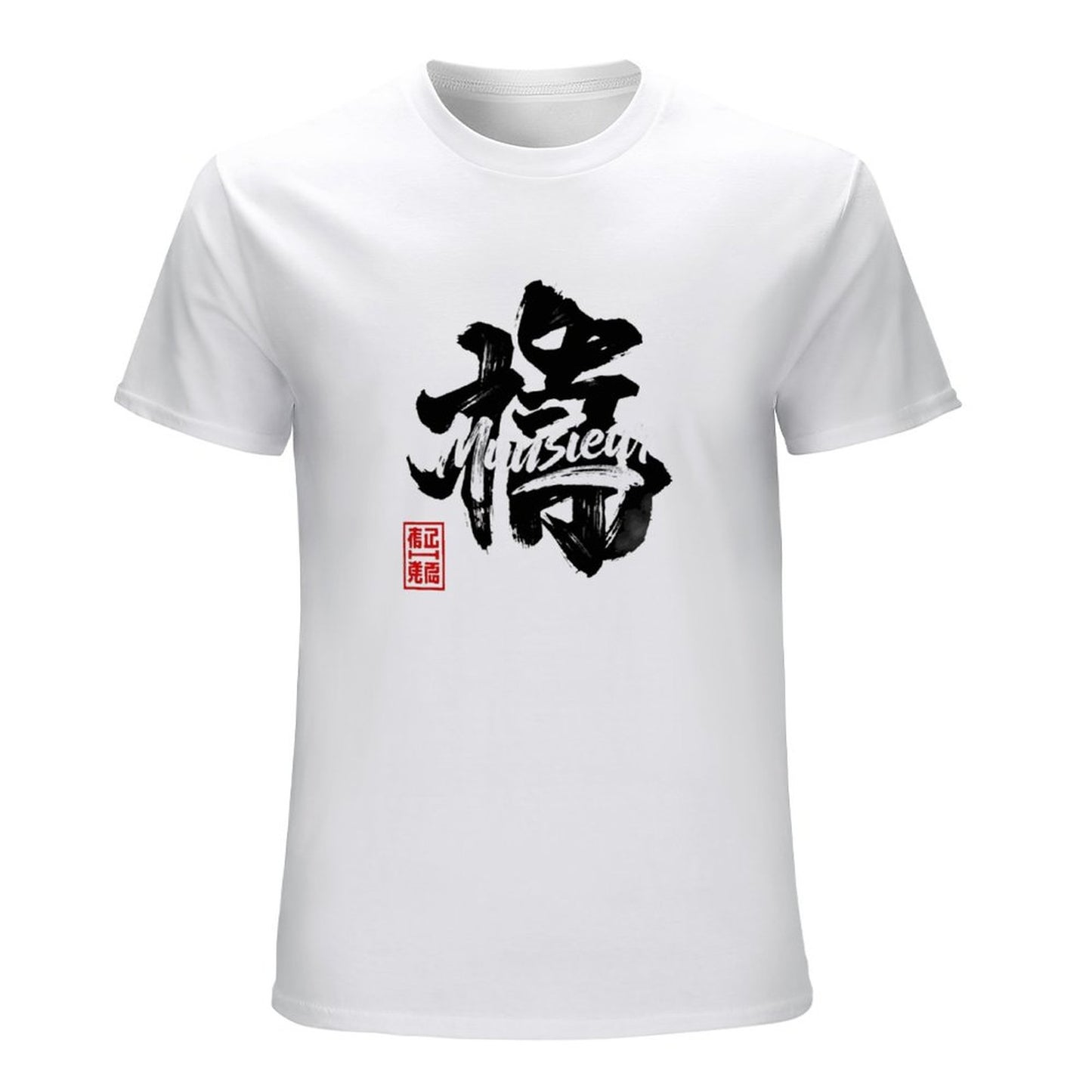 Munsieur Men's Signature Tee "DimSung" Graphic Tee for Men