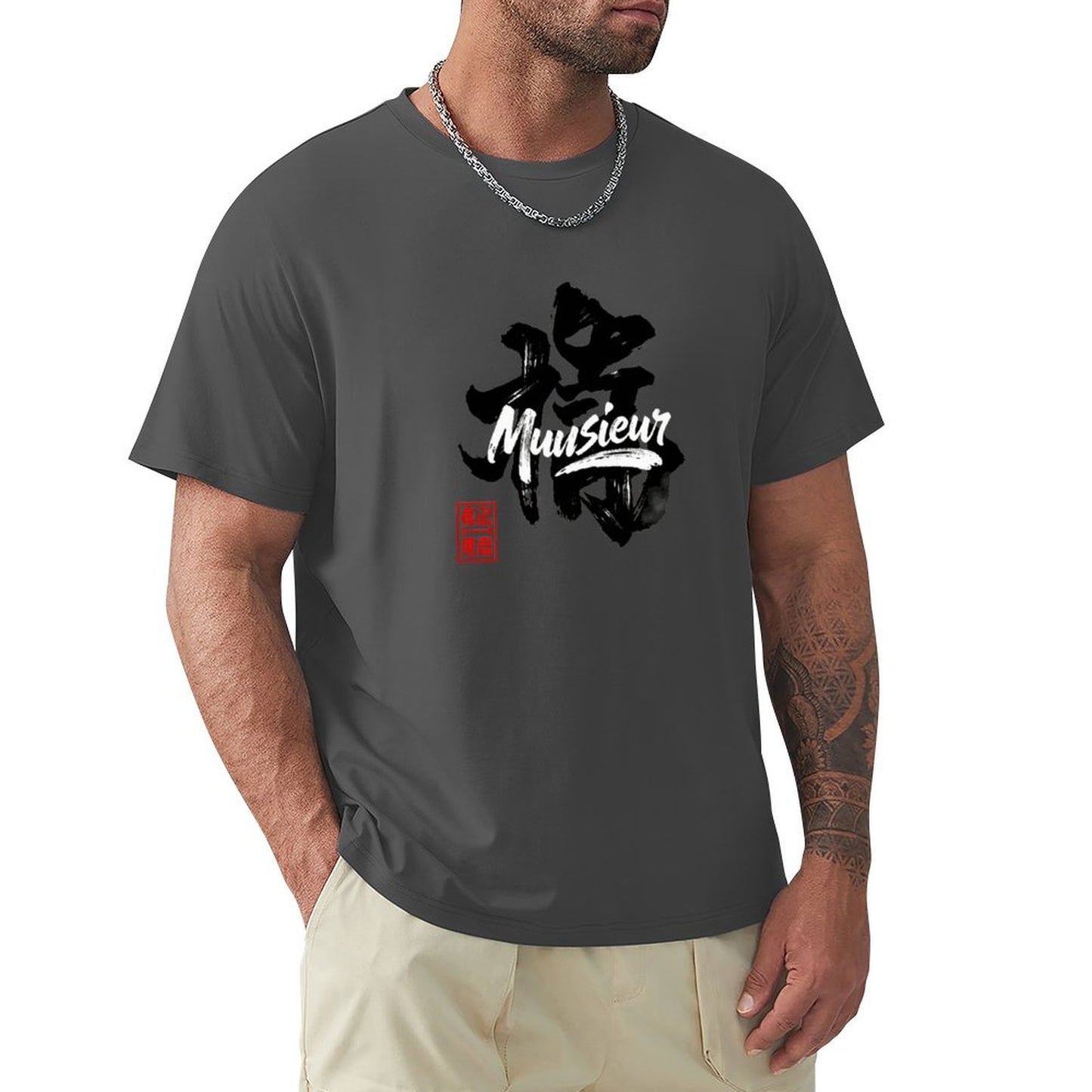Munsieur Men's Signature Tee "DimSung" Graphic Tee for Men