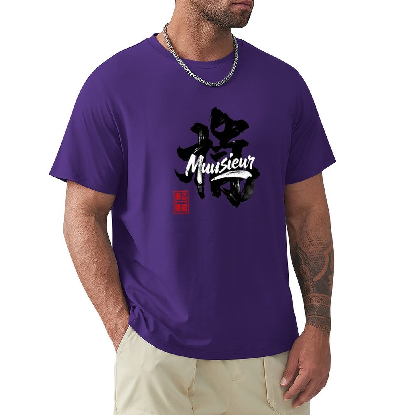 Munsieur Men's Signature Tee "DimSung" Graphic Tee for Men