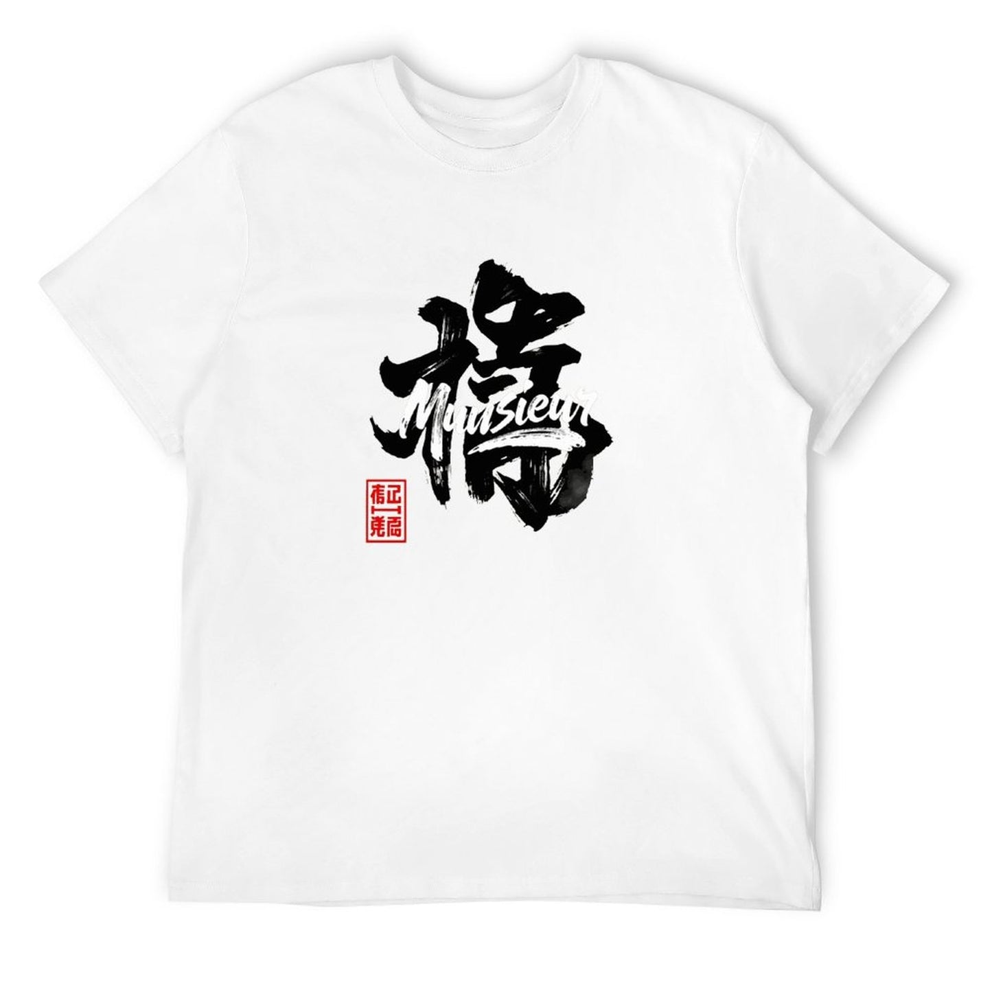 Munsieur Men's Signature Tee "DimSung" Graphic Tee for Men