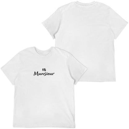 Munsieur Men's Signature Tee Bundle