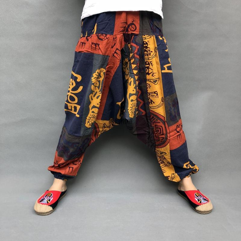 Trendy Plus Size Loose Lantern Men's Large Crotch Pants