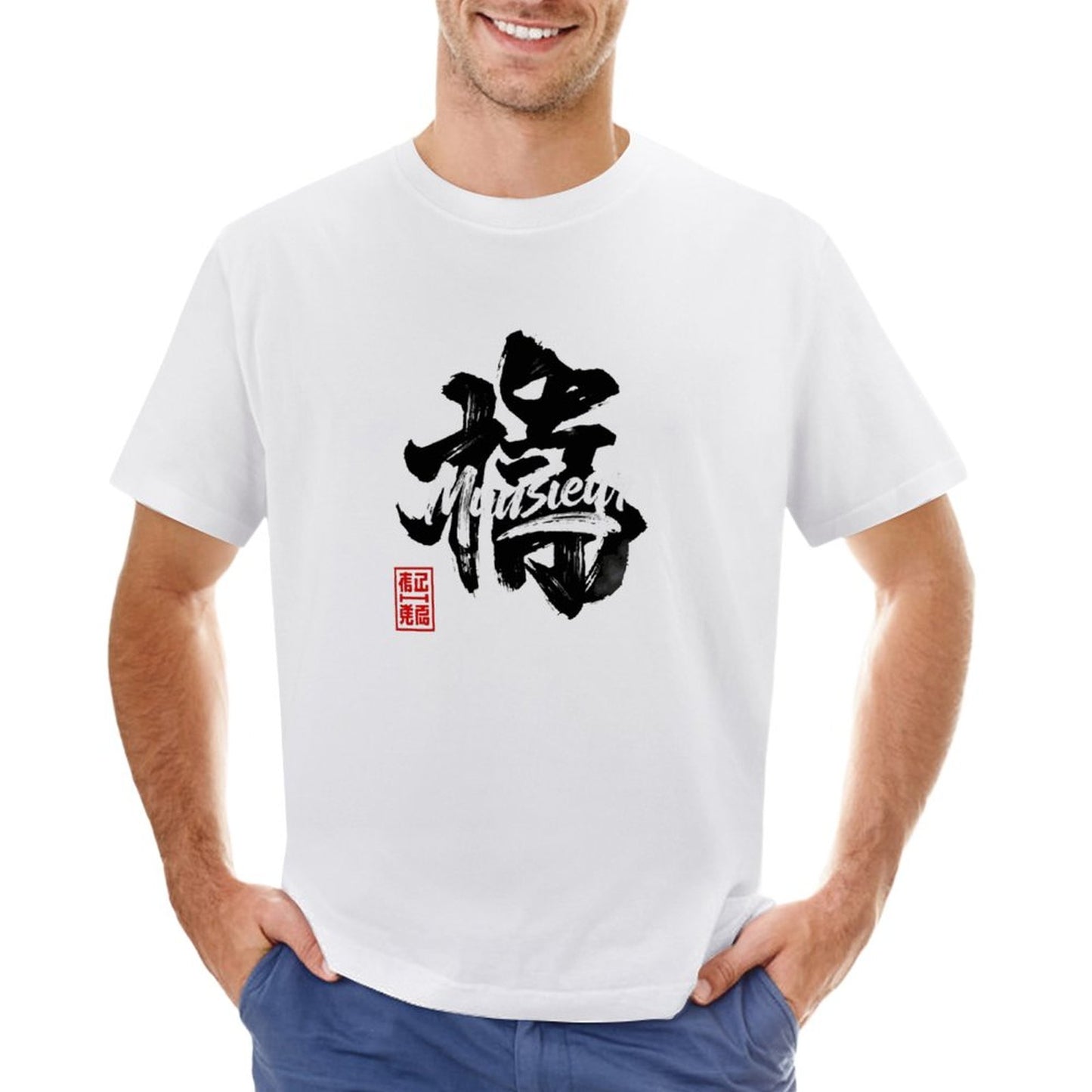 Munsieur Men's Signature Tee "DimSung" Graphic Tee for Men