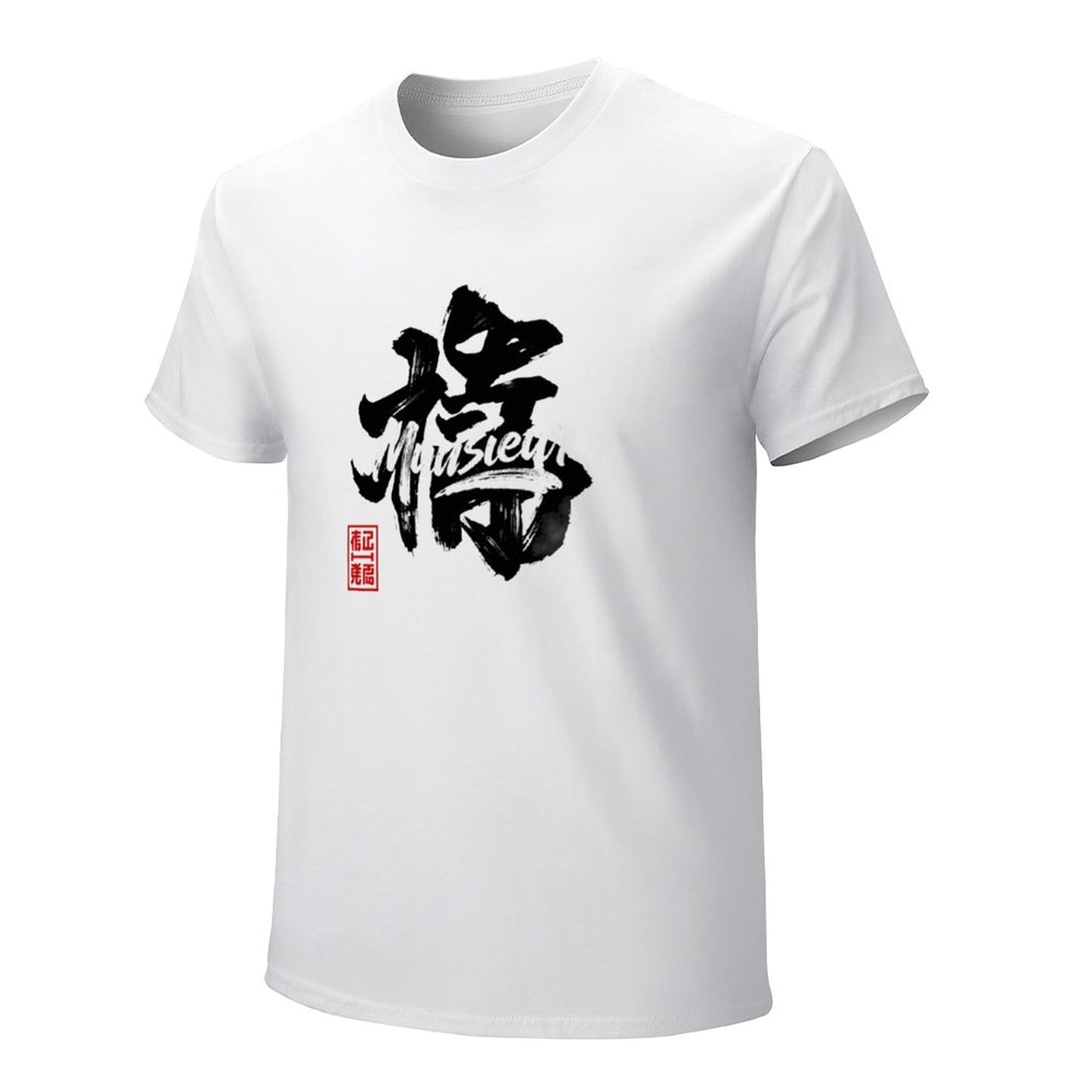 Munsieur Men's Signature Tee "DimSung" Graphic Tee for Men