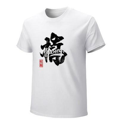 Munsieur Men's Signature Tee "DimSung" Graphic Tee for Men