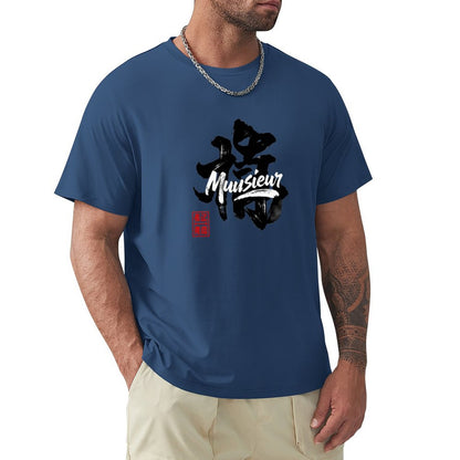 Munsieur Men's Signature Tee "DimSung" Graphic Tee for Men