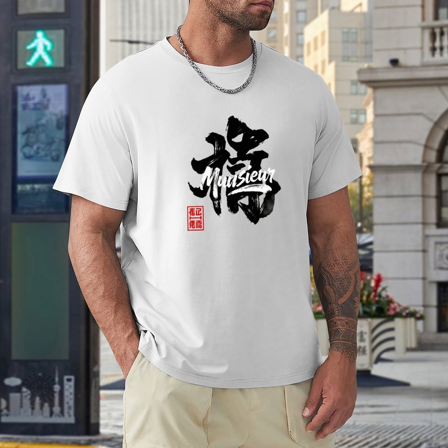 Munsieur Men's Signature Tee "DimSung" Graphic Tee for Men