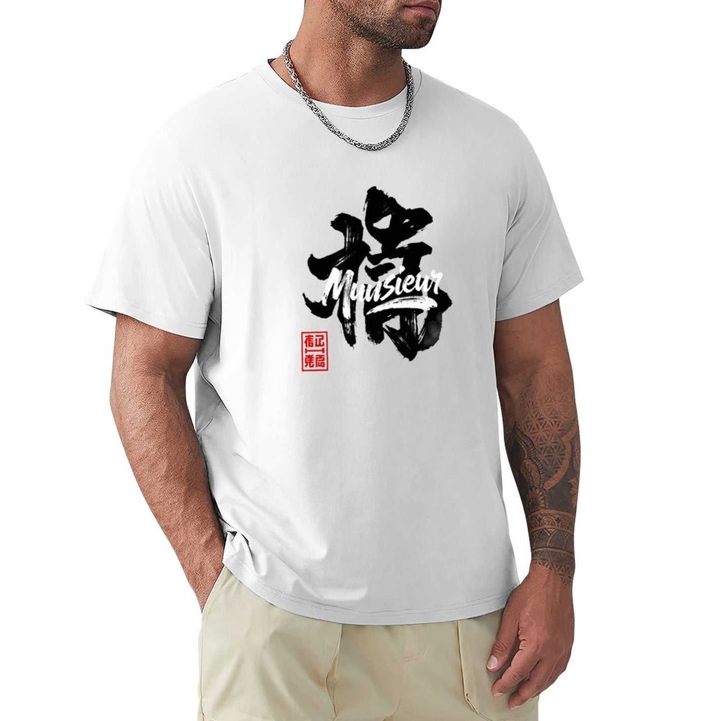 Munsieur Men's Signature Tee "DimSung" Graphic Tee for Men
