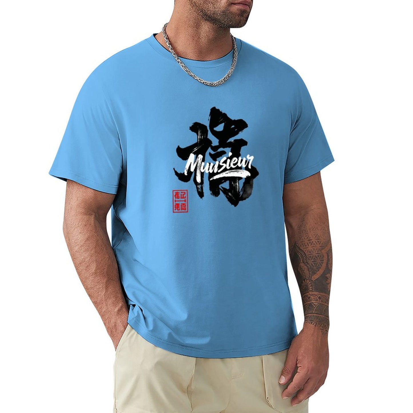 Munsieur Men's Signature Tee "DimSung" Graphic Tee for Men
