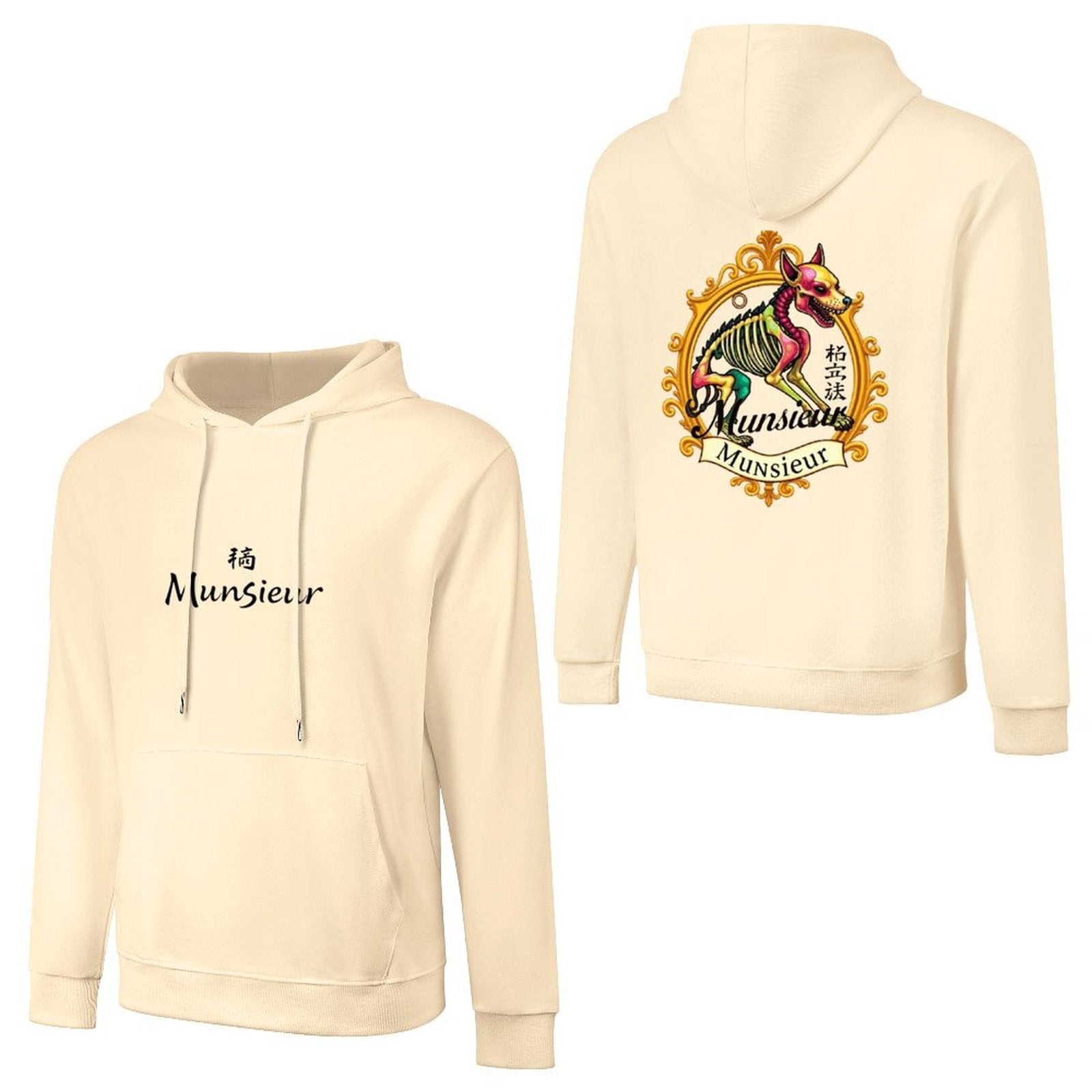 Cream Year of the Dog Hoodie featuring intricate graphic design and front logo for a stylish look