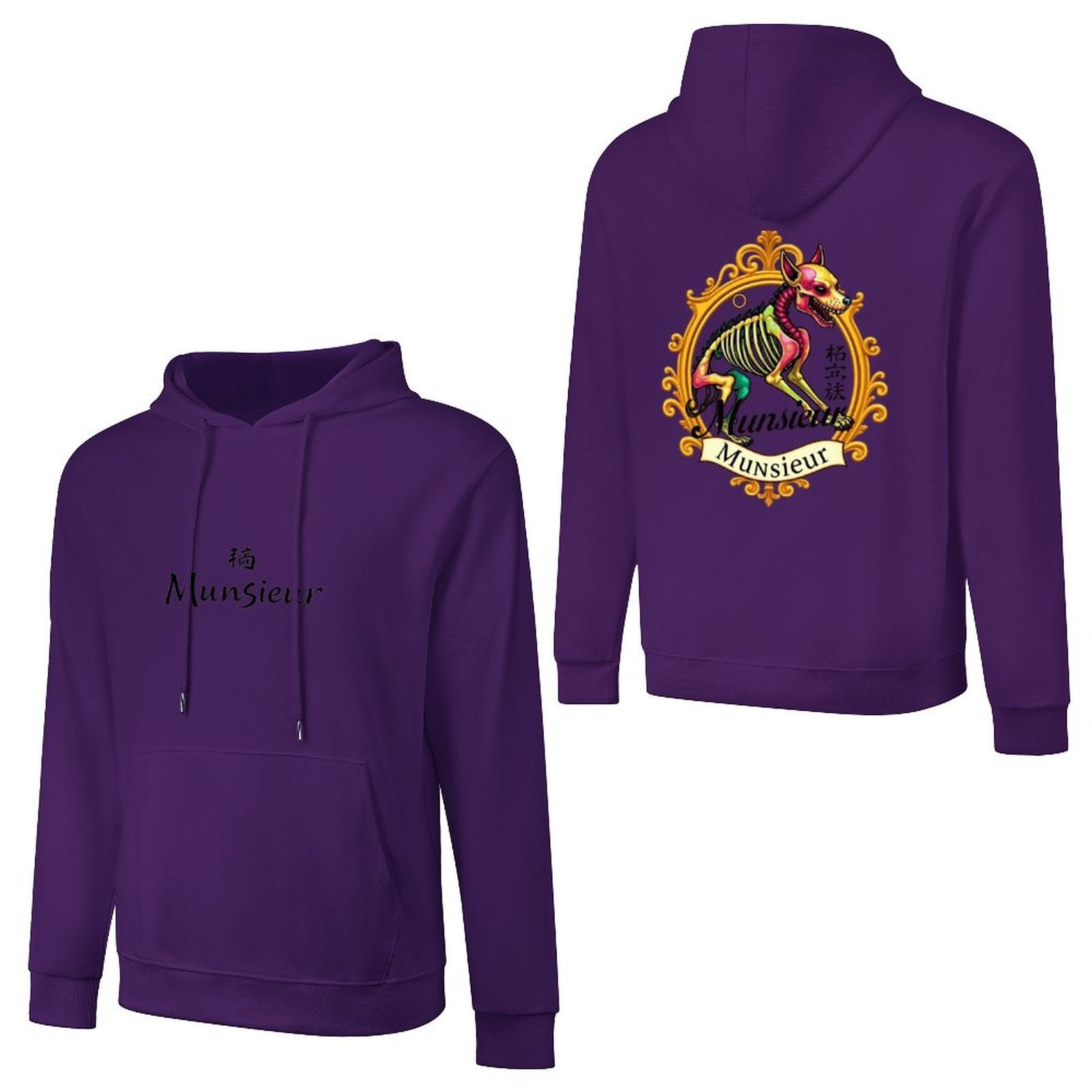 Purple Year of the Dog Hoodie featuring a colorful design and comfortable fit for casual wear