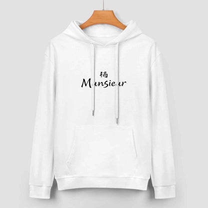 **Munsieur | Year of the Dog Hoodie - Stylish Urban Fashion** - Munsieur