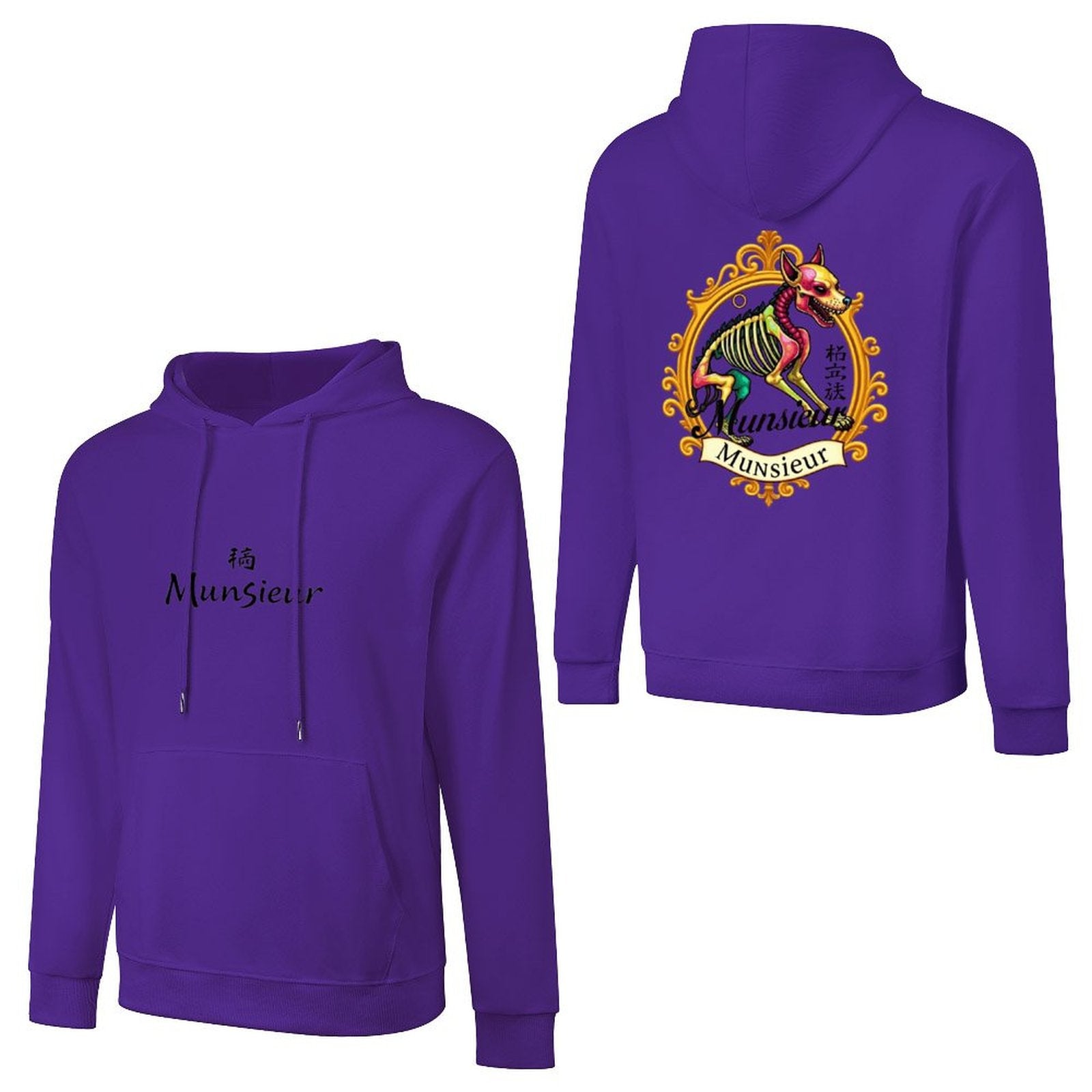 Purple Year of the Dog Hoodie featuring vibrant artwork and stylish design for a comfortable fit
